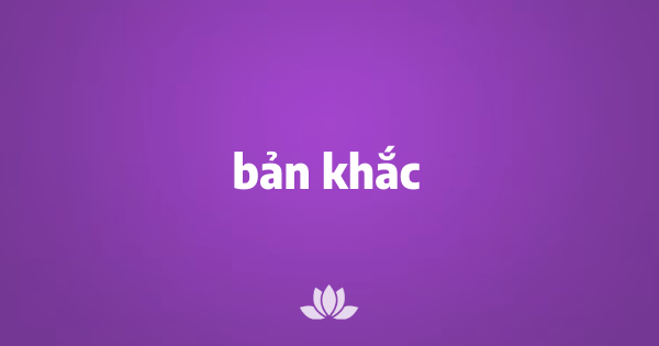 Bản khắc